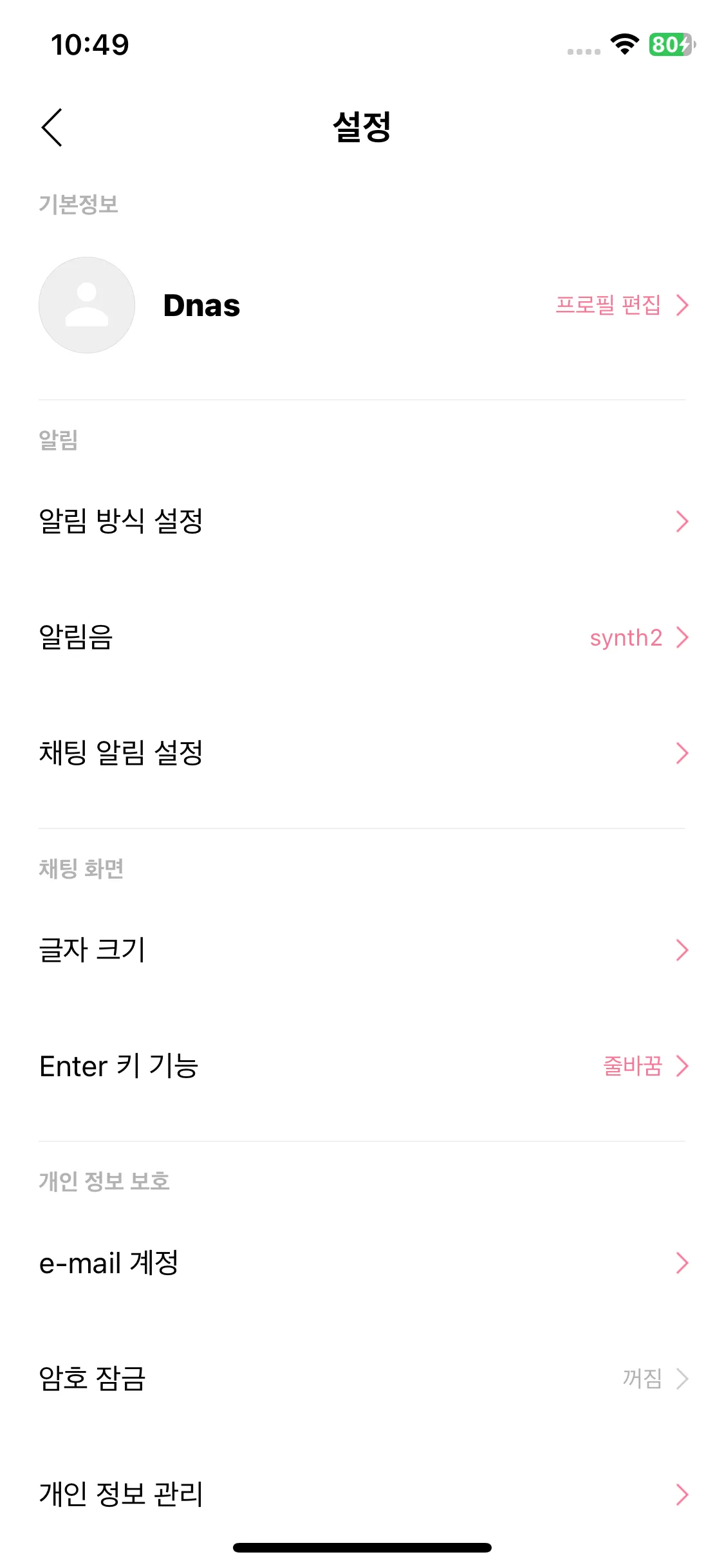 Test Image 12